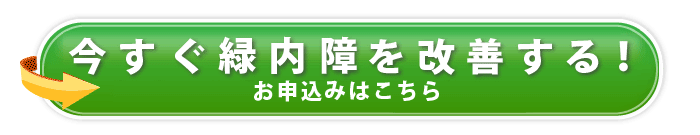 パソコンでのお申し込みはこちらから